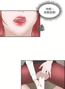 Page 675 of 私生，爱到疯狂 完结 - preview thumbnail