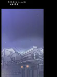 Page 687 of 私生，爱到疯狂 完结 - preview thumbnail