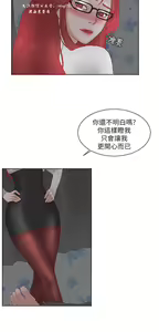 Page 693 of 私生，爱到疯狂 完结 - preview thumbnail