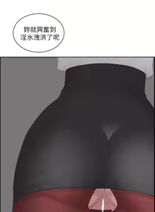 Page 700 of 私生，爱到疯狂 完结 - preview thumbnail
