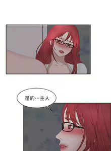Page 702 of 私生，爱到疯狂 完结 - preview thumbnail