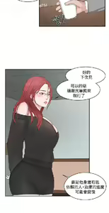 Page 98 of 私生，爱到疯狂 完结 - preview thumbnail