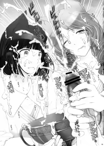 Page 14 of WAS THE WORD - preview thumbnail