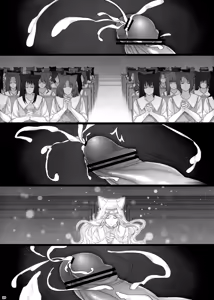 Page 19 of WAS THE WORD - preview thumbnail