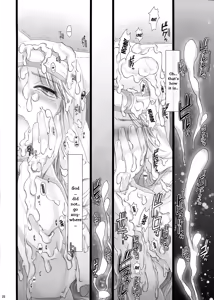 Page 21 of WAS THE WORD - preview thumbnail
