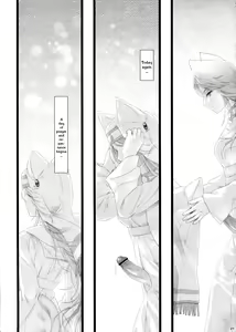 Page 26 of WAS THE WORD - preview thumbnail