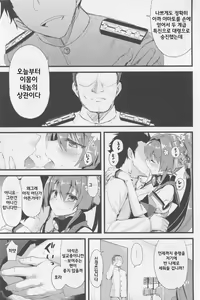 Page 12 of Ai to Yokubou no MMTWTFF - preview thumbnail