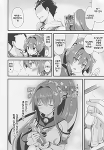 Page 21 of Ai to Yokubou no MMTWTFF - preview thumbnail