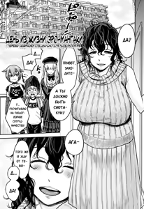 Doeromanga Sensei | День из жизни эро-мангаки — hentai manga cover on Fhentai
