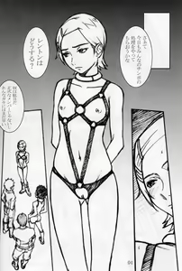 Page 3 of Eureka Thrust - preview thumbnail