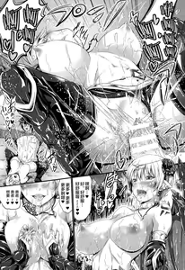 Page 17 of Kuroki Hitsuji no Dinner Show - preview thumbnail