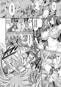 Page 24 of Kuroki Hitsuji no Dinner Show - preview thumbnail