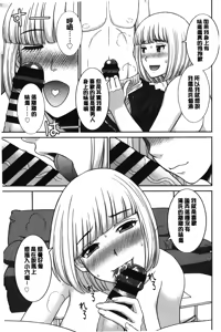 Page 118 of Innyuu Shufu no Futei Ganbou - Oku-san to Kanojo to 2 | 淫乳主婦的不貞願望 和人妻也和女友❤2 - preview thumbnail