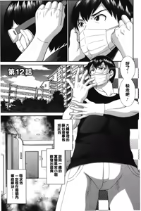 Page 40 of Innyuu Shufu no Futei Ganbou - Oku-san to Kanojo to 2 | 淫乳主婦的不貞願望 和人妻也和女友❤2 - preview thumbnail