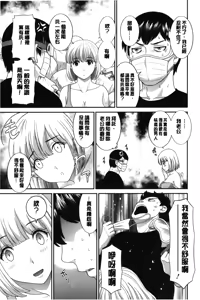 Page 46 of Innyuu Shufu no Futei Ganbou - Oku-san to Kanojo to 2 | 淫乳主婦的不貞願望 和人妻也和女友❤2 - preview thumbnail