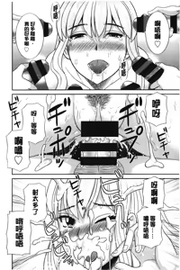 Page 91 of Innyuu Shufu no Futei Ganbou - Oku-san to Kanojo to 2 | 淫乳主婦的不貞願望 和人妻也和女友❤2 - preview thumbnail