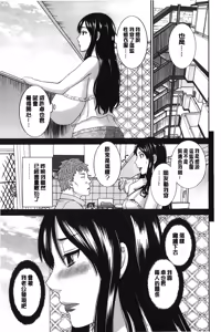 Page 98 of Innyuu Shufu no Futei Ganbou - Oku-san to Kanojo to 2 | 淫乳主婦的不貞願望 和人妻也和女友❤2 - preview thumbnail