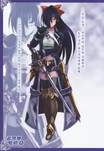 Page 16 of Monster Girl Encyclopedia World Guide - Side 2. Sarubarishion ～The fallen Knights of Lescatie～ - preview thumbnail