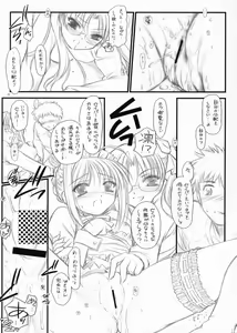 Page 22 of Yuki no Shita - preview thumbnail