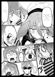 Page 11 of Densetsu no Hon - preview thumbnail