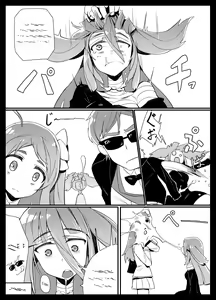 Page 23 of Densetsu no Hon - preview thumbnail