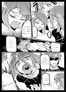 Page 7 of Densetsu no Hon - preview thumbnail