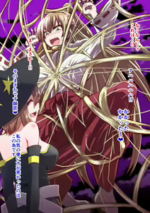 Page 5 of Reizen-sama no kutsujoku - preview thumbnail