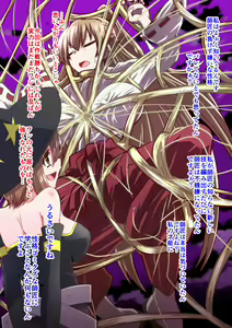 Page 8 of Reizen-sama no kutsujoku - preview thumbnail