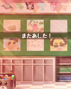 Page 148 of Nyuumaen e Youkoso - preview thumbnail