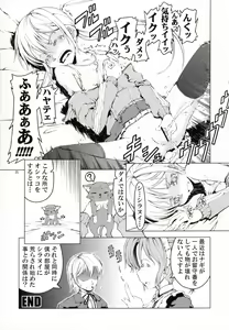 Page 24 of Unhappy Girl b/5 - preview thumbnail