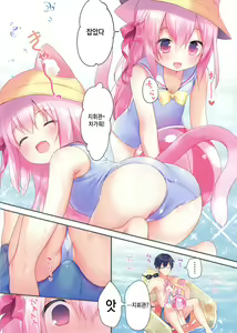 Page 3 of Kisaragi-chan wa Kawaisou ja Nai! - Kisaragi-chan is not pitiful! | 키사라기 짱은 불쌍하지 않아! - preview thumbnail