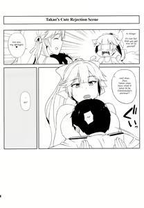 Page 14 of AzuLan Soap-bu -Juuou Hen- - preview thumbnail
