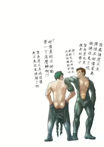 Page 26 of Tout va Bien! | 萬事快調 - preview thumbnail