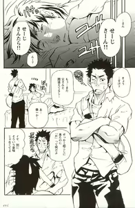 Page 5 of Taisetsu na Koto Taisetsu na Mono Taisetsu na Hito - preview thumbnail
