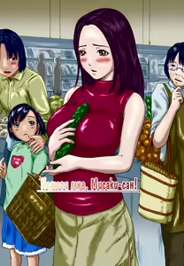 Page 35 of Love Selection | Выбор по Любви (decensored) - preview thumbnail