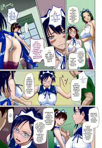 Page 15 of Mai Favorite | Мэй Фаворитка Ch. 1-4 WIP (decensored) - preview thumbnail