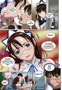 Page 67 of Mai Favorite | Мэй Фаворитка Ch. 1-4 WIP (decensored) - preview thumbnail
