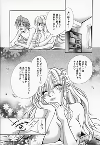 Page 117 of Mix With - preview thumbnail