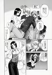 Page 124 of Mix With - preview thumbnail