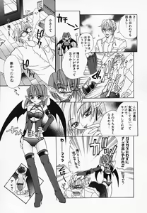 Page 141 of Mix With - preview thumbnail