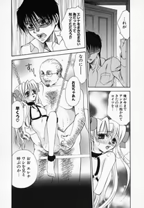 Page 160 of Mix With - preview thumbnail