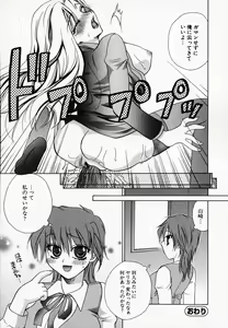 Page 177 of Mix With - preview thumbnail