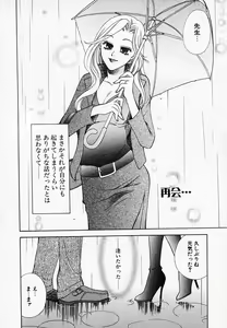 Page 40 of Mix With - preview thumbnail