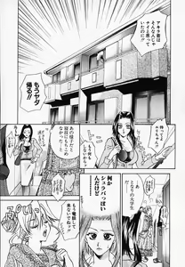Page 71 of Mix With - preview thumbnail