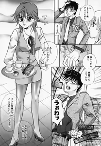 Page 8 of Mix With - preview thumbnail