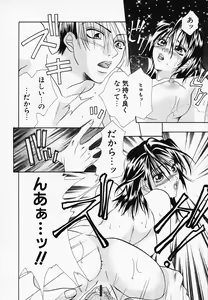 Page 98 of Mix With - preview thumbnail