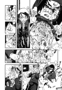 Page 44 of Jigoku no Kisetsu -Guro Rhythm Sengen- | Hell Season - preview thumbnail