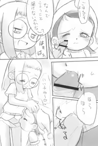 Page 16 of gyara☆cter-04 - preview thumbnail