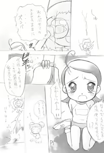 Page 7 of gyara☆cter-04 - preview thumbnail