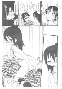 Page 3 of Gabyonuno to Uchiuchi Keyaki no Suki na Mono wo Kakitai Tokoro dake Ω - preview thumbnail